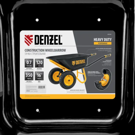 Тачка строительная DENZEL усиленная, объем 120 л, 350 кг, двухколесная, колесо 16х4.00-8