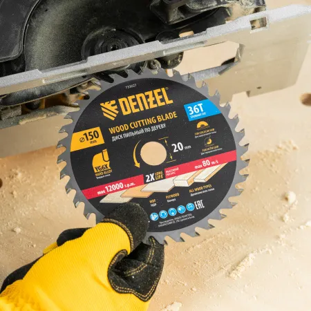 Пильный диск по дереву DENZEL ф150 х 20 мм, 36 зубов