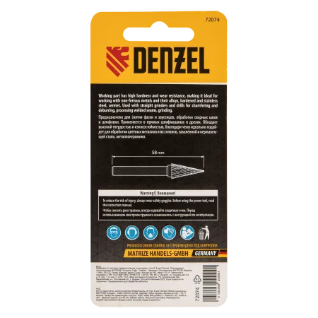 Борфреза по металлу DENZEL твердосплавная, коническая, тип-M, 8 мм