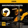 Струбцина DENZEL F-образная, быстрозажимная, 150 х 55 мм, усиленный нейлоновый корпус