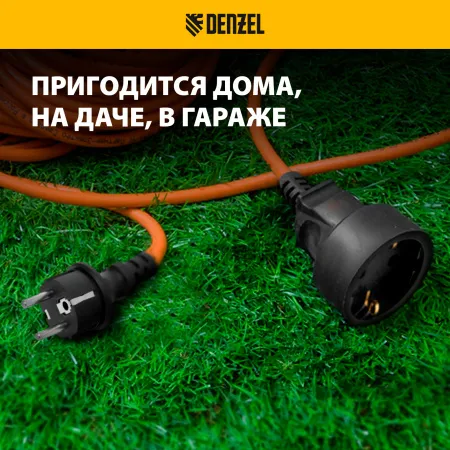 Удлинитель-шнур силовой Garden Series DENZEL, ПВС, 10м, 1 розетка, 3 x 1 мм