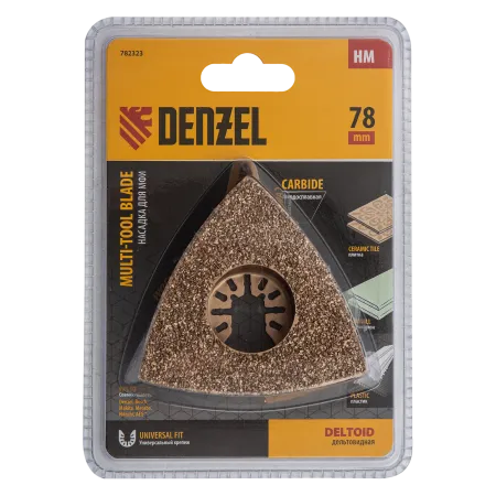 Насадка для МФИ DENZEL 782323 шлифовальная дельтавидная, HM, по плитке и дереву, 78 мм