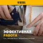 Скобы для мебельного степлера DENZEL 41102, 10 мм, тип 53, 2000 шт.