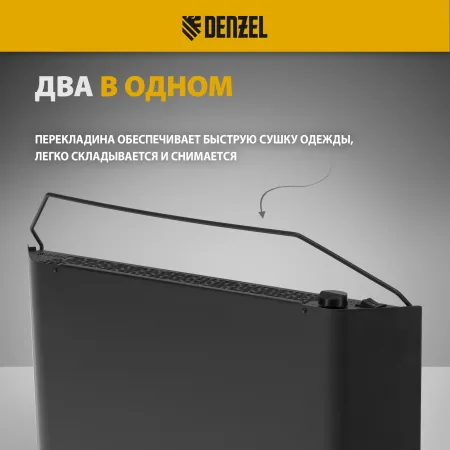 Конвектор электрический DENZEL XCE-2000 B, 230 В, 2000 Вт, X-образный нагреватель