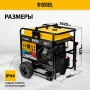 Генератор бензиновый DENZEL PS-180EAD-3, 18 кВт,230/400 В, 65л, разъем ATS,перекл.режима,эл.старт