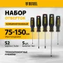 Набор отверток DENZEL 5 шт., PH+SL, S2, 3к рукоятка