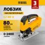 Лобзик аккумуляторный DENZEL CJ-80-0, 18В Li-Ion