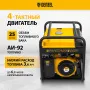 Генератор бензиновый DENZEL PS 90 EA, 9.0 кВт, 230В, 25 л, электростартер