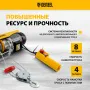 Тельфер электрический DENZEL TF-800, 0.8 т, 1300 Вт, высота 12 м, 8 м/мин