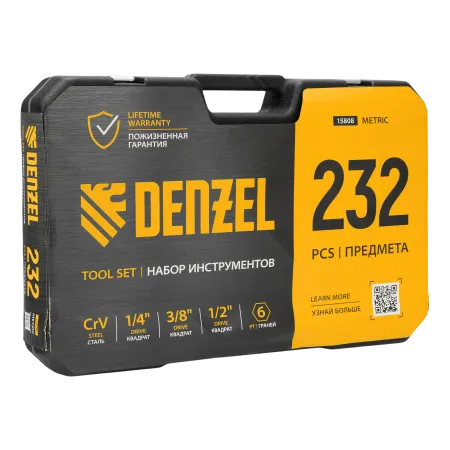 Набор инструментов DENZEL 1/2", 3/8", 1/4", CrV, S2, пластиковый кейс, 232 предмета