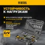 Набор инструментов DENZEL 1/2", 1/4", CrV, S2, пластиковый кейс, 194 предмета