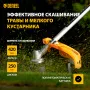 Триммер электрический DENZEL TE-1400, 1400 Вт, 420 мм, катушка + диск, разборная штанга