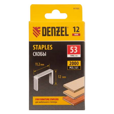 Скобы для мебельного степлера DENZEL 41103, 12 мм, тип 53, 2000 шт.