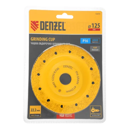 Чашка твердосплавная зачистная DENZEL, 125 мм, Плоская, среднее зерно #16