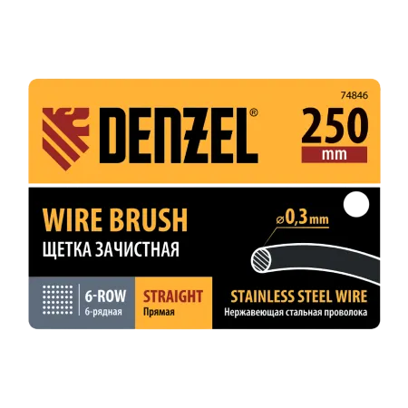 Щетка зачистная 6-и рядная DENZEL, прямая проволока из нержавеющей стали с деревянной ручкой, EFP
