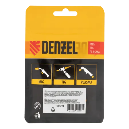 Набор керамических сопел для газовой линзы DENZEL № 5, 6, 7, 8, 10