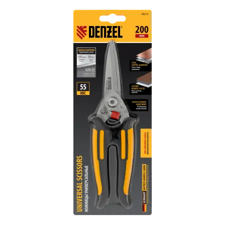 Ножницы универсальные DENZEL 200 мм, нержавеющая сталь