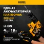 Перфоратор аккумуляторный DENZEL BLRH-IB-26 Li-Ion, 18 В