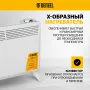 Конвектор электрический DENZEL XCE-1500, 230 В, 1500 Вт, X-образный нагреватель