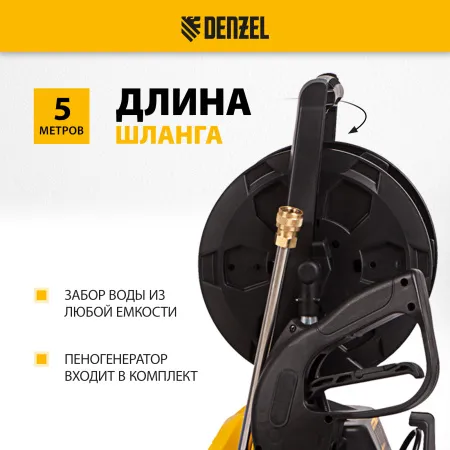 Мойка высокого давления DENZEL R-165D, 2200 Вт, 165 бар, 7 л/мин, с барабаном