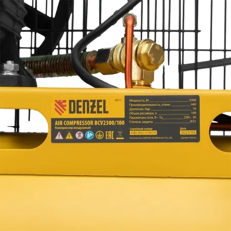 Компрессор воздушный DENZEL BCV2300/100, 2.3 кВт, ременный привод, 100 литров, 440 л/мин