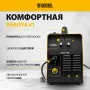 Аппарат инвертор. полуавтомат. cварки DENZEL IMIG-160 Synergy, 160 А, ПВ 60%, катушка 5 кг