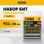 Бита DENZEL IMPACT, PZ2x50 мм, лазерная обработка шлица, сталь S2, 10 шт., Е 6,3