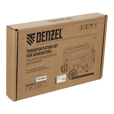 Транспортировочный комплект (колеса и ручки) для генераторов DENZEL GS-7500iFEA