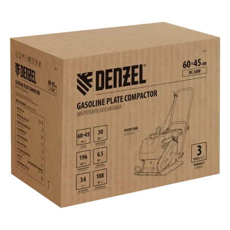 Виброплита бензиновая DENZEL VC-30W, 30 кН, 60*45 см, 196 см3, бак для воды