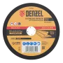 Круг отрезной по металлу DENZEL 230 х 2,0 х 22,2 мм, A36TBF, в метал.банке, 5 шт.