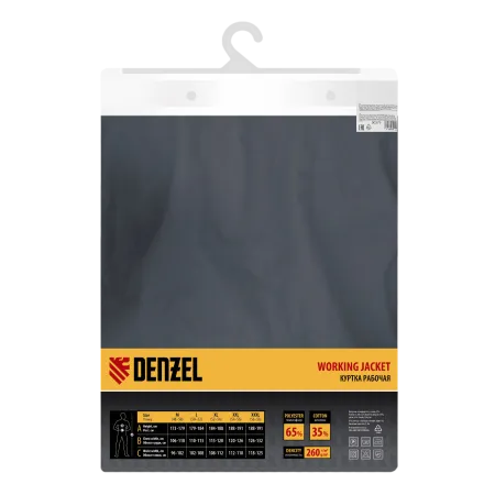 Куртка профессиональная рабочая DENZEL 65% полиэстер 35% хлопок, XL