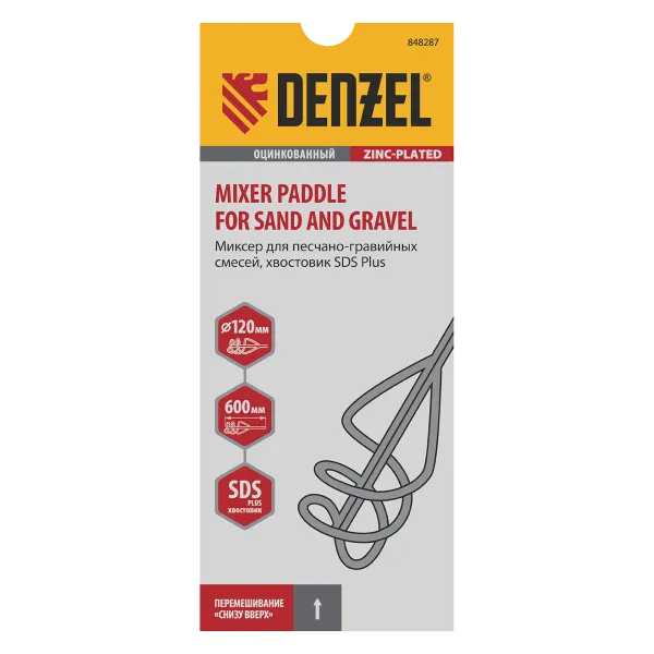 Миксер для песчано-гравийных смесей DENZEL 848287, 120 x 600 мм, SDS plus