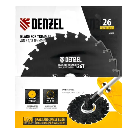 Диск для триммера DENZEL c долотообразной формой зуба, 200 х 25,4 26 зубов