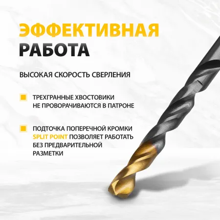 Набор сверл по металлу DENZEL 1-13 мм, HSS-Tin, Golden Tip, 25 шт