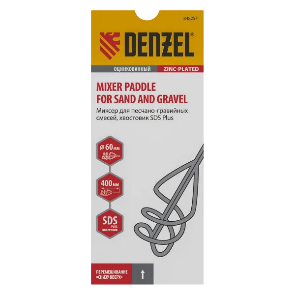 Миксер для песчано-гравийных смесей DENZEL 848257, 60 x 400 мм, SDS plus