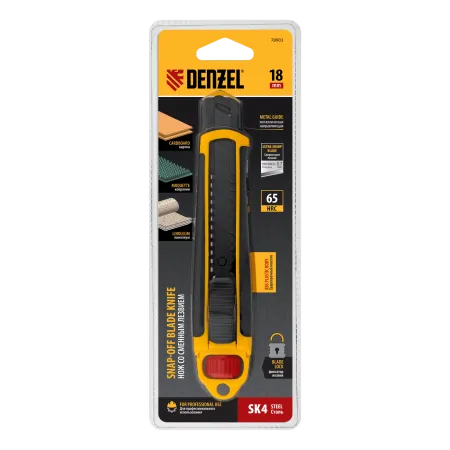 Нож DENZEL 18 мм, сменное лезвие, SK4, корпус из ABS + TPR, торцевой зажим