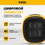 Тепловентилятор портативный керамический DENZEL DTFC-700, 3 реж. вентилятор, нагрев 700 Вт