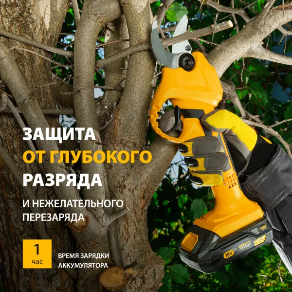 Секатор аккумуляторный DENZEL CP-30, 18В Li-Ion