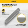 Лезвия DENZEL 18 мм, сталь SK5 - 0,6 мм, усиленные, 5 штук
