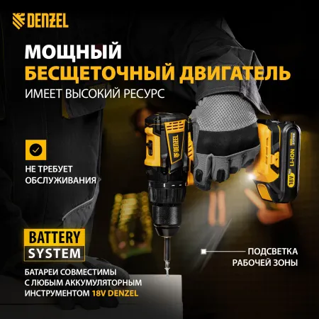 Аккумуляторная дрель-шуруповерт DENZEL BLDL-IB-18-02, 18 В, 2 x 2 Ач