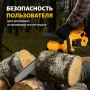 Пила цепная  аккумуляторная  бесщет. DENZEL RCS 400-62, 400 мм, Li-ion, 62В
