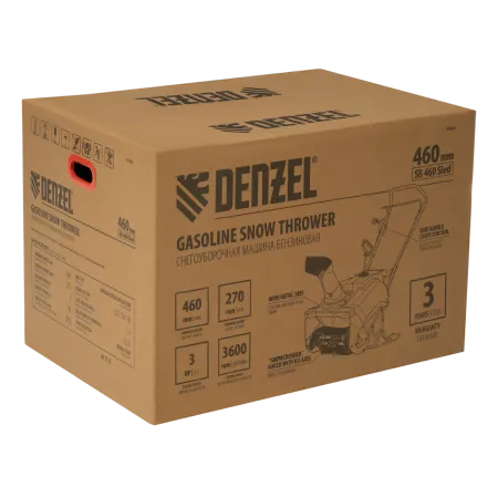 Бензиновая снегоуборочная машина DENZEL SB 460 Sled, 99cc, лыжи ручной старт