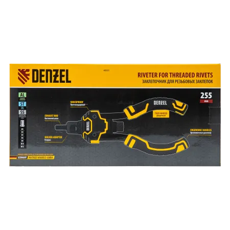 Заклепочник для резьбовых заклепок DENZEL двуручный, заклепки М3, М4, М5, М6, М8, М10, M12
