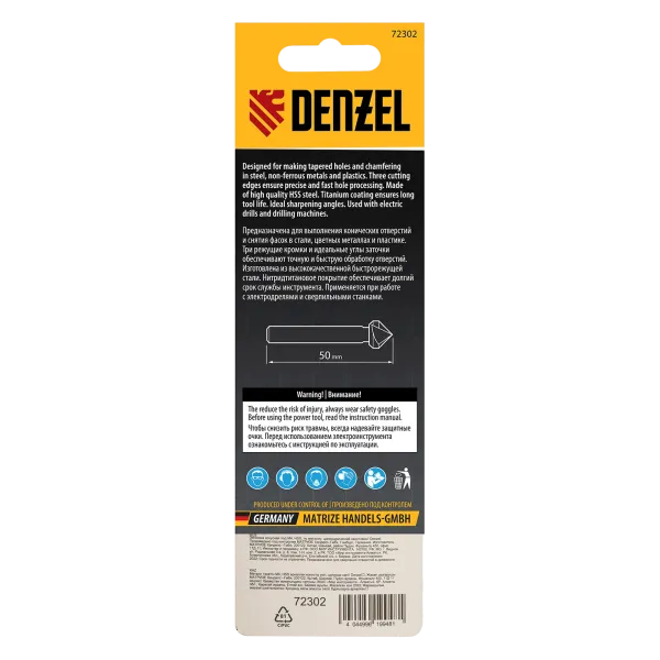 Зенковка конусная DENZEL под М4, HSS, по металлу, 6-гранный хвостовик