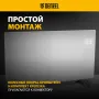 Конвектор электрический DENZEL OptiPrime-2000, Wi-Fi, тачскрин, цифровой термостат, 2000 Вт
