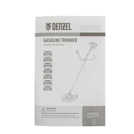 Триммер бензиновый DENZEL DT 43S, 43 см3, 2.5 л.с, разъемная штанга