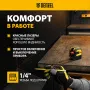 Лазерный уровень DENZEL LX 02 Red, 20 м, 635 нм, резьба 1/4 дюйм