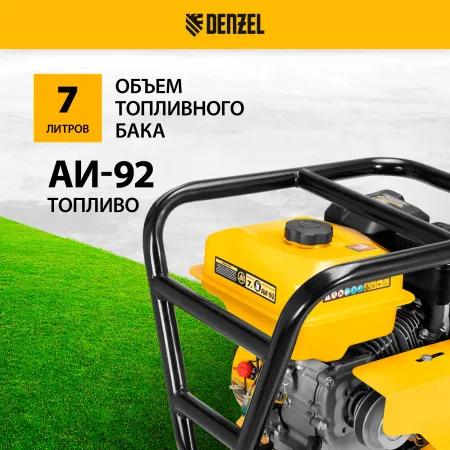 Мотоблок DENZEL DPT-470S-PRO