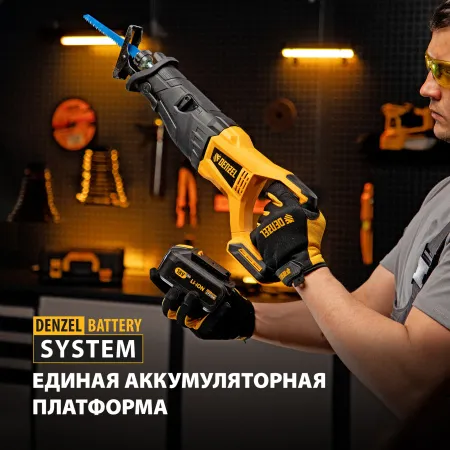Пила сабельная аккумуляторная бесщет DENZEL BRC-120-0, 18В Li-Ion