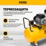 Компрессор воздушный DENZEL BCV2300/100, 2.3 кВт, ременный привод, 100 литров, 440 л/мин